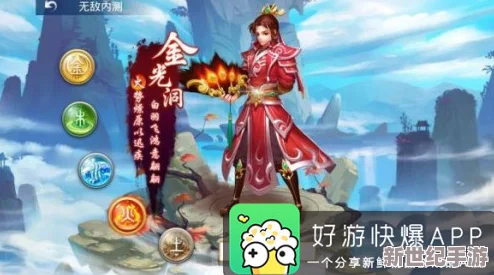 问道手游深度解析