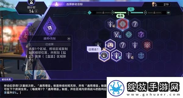 崩坏星穹铁道商人与炼金术士之门怎么做