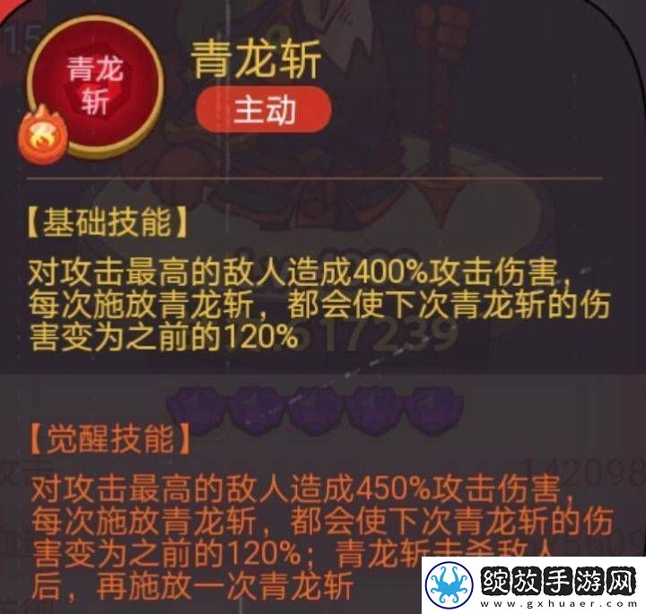 咸鱼之王俱乐部司马懿打法攻略