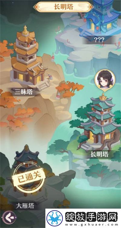 长安幻想手游最强攻略集