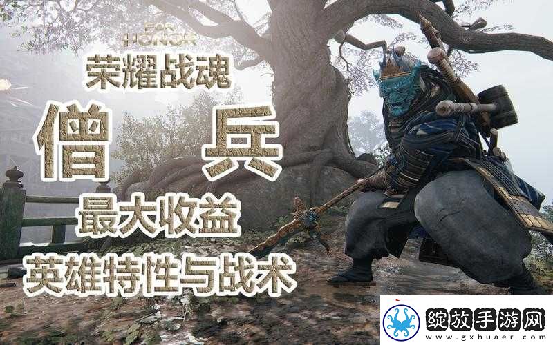 勇士法典新人上手指南之大篇章