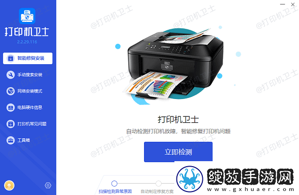 电脑打印字体怎么放大