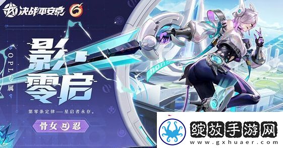 决战平安京骨女opl皮肤皮肤怎么样