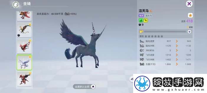 创造吧我们的星球新手飞行坐骑推荐