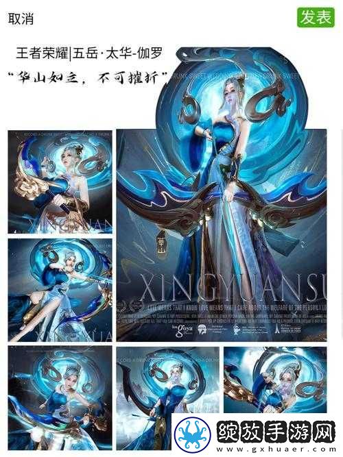 太华伽罗水乳