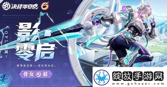 决战平安京骨女opl皮肤皮肤怎么样