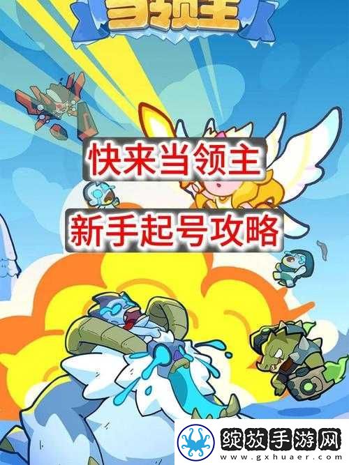 水果派对