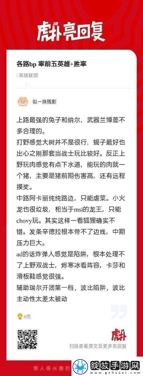 二十二禁区娜町打野攻略