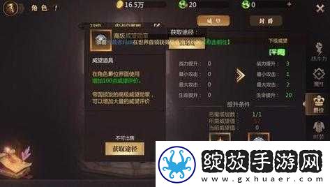 风暴魔域手游炼炉系统功能详细介绍与解析