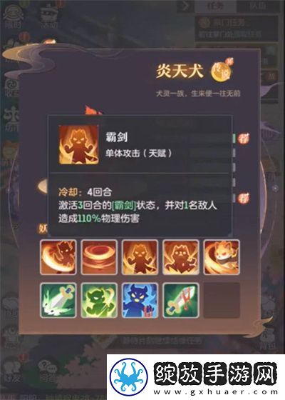 长安幻想最强阵容搭配攻略