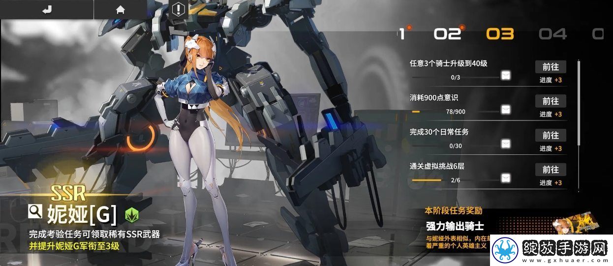 终末阵线