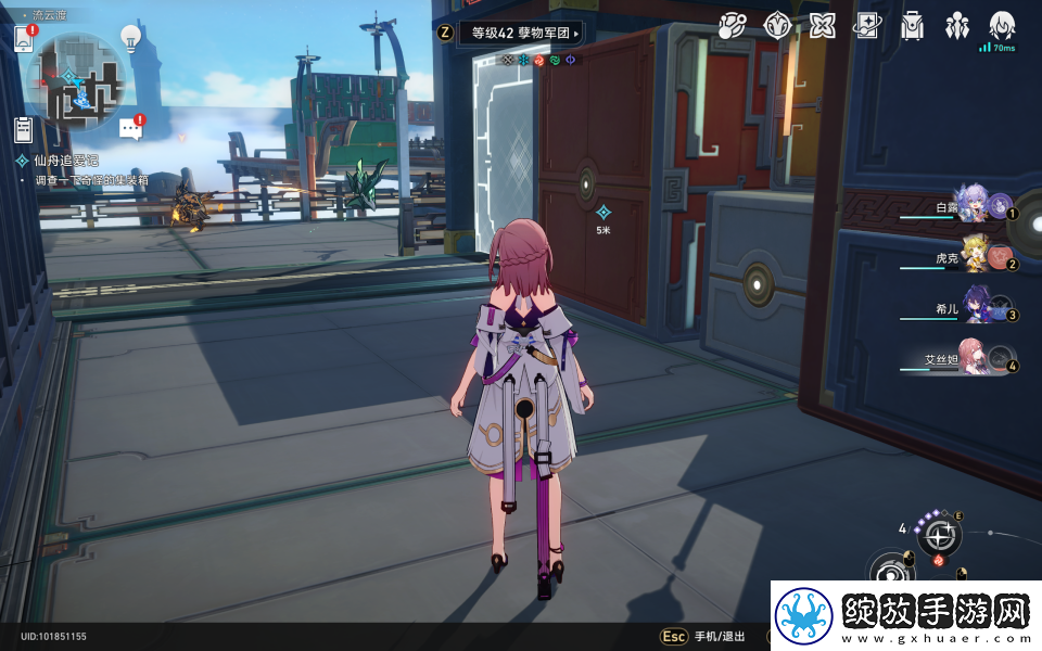 崩坏星穹铁道秘密造就女人怎么解锁