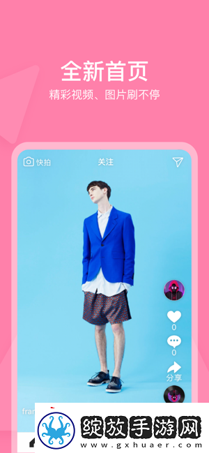 看天下app下载