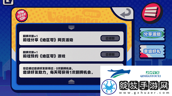 绝区零预抽卡怎么参与