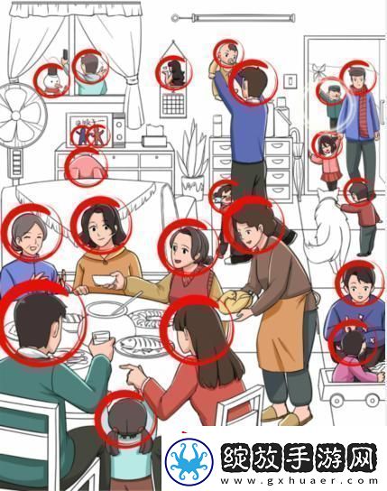 就我眼神好过节聚餐找出所有人通关攻略