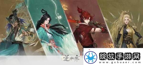 逆水寒手游追命支线怎么过