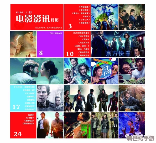 2024年精品毛片大全