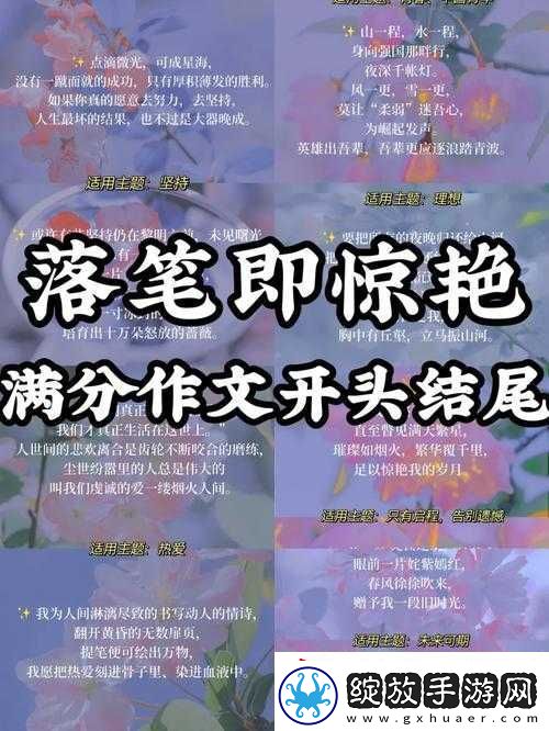 醉玲珑同名手游震撼来袭