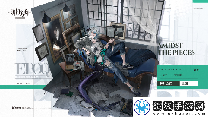 明日方舟2024年12月返场皮肤有哪些