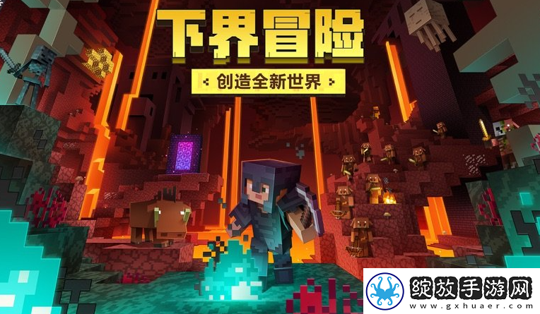 我的世界2024年1月最新通用兑换码免费