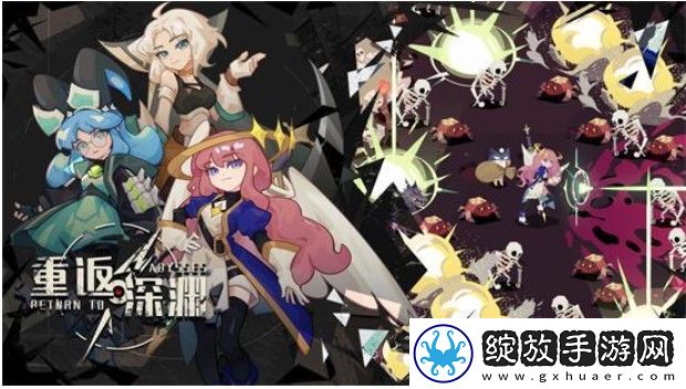 重回谷底职业猎鬼人如何打