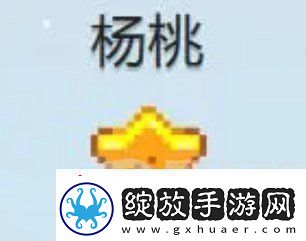 星露谷物语什么酒最赚钱