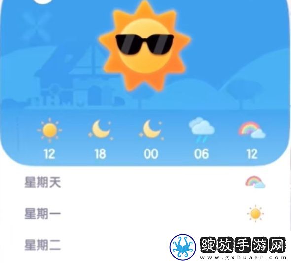 【战斗细节】心动小镇手游沙浴任务怎么完成