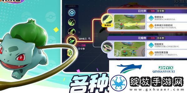 宝可梦大集结游戏属于哪个公司