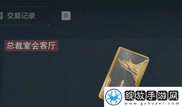 【剧情分支】三角洲行动非洲之心怎么获得