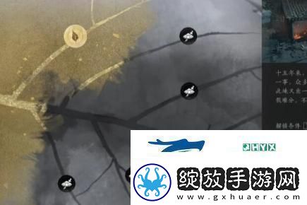 燕云十六声处处不平事任务怎么做