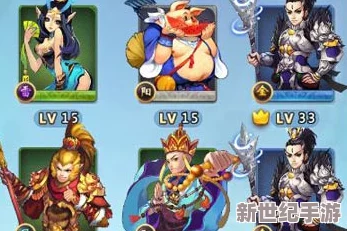 欢乐西游全面攻略