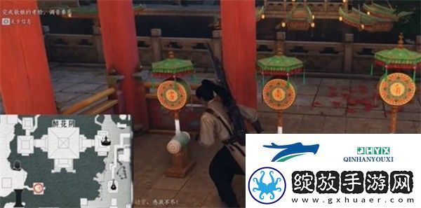 燕云十六声桃花春信任务怎么做