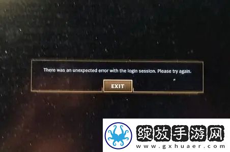 云顶之弈美服在显示就位确认时遇到了预期之外的错误怎么解决