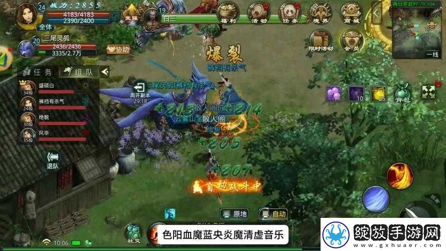 宝贝联盟手游新手成长攻略