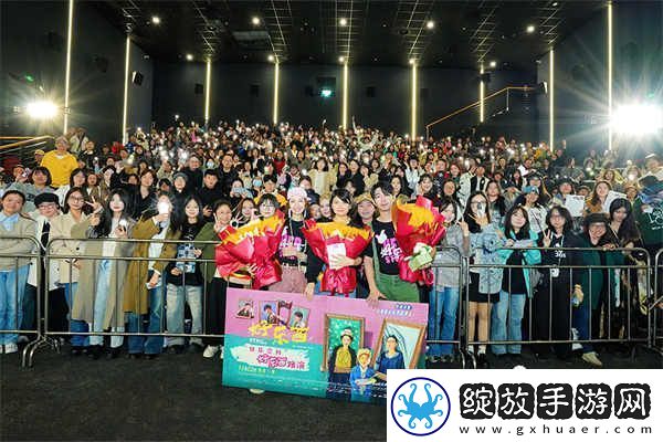 电影好东西发布“好快乐”口碑特辑