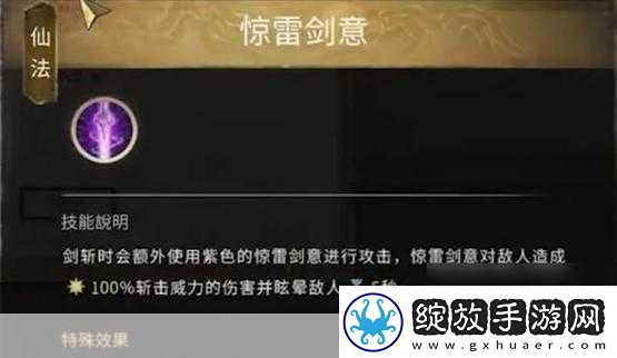 鬼谷八荒碧云洞天在哪里