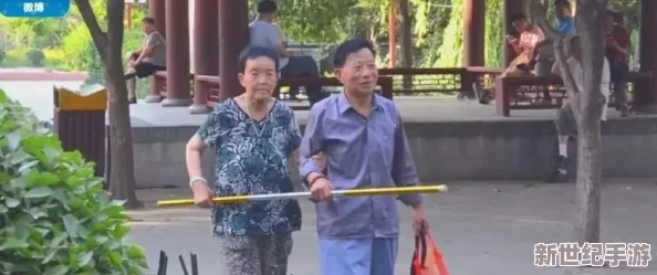 53岁大妈山坡娱乐活动引发热议