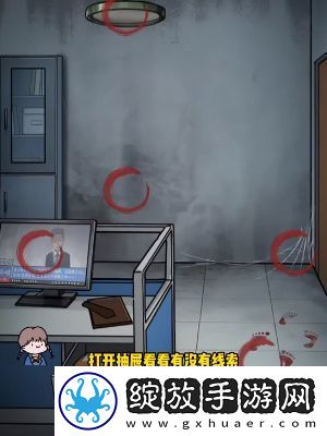 隐秘的档案亡人中学怎么通关