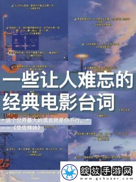 适合二人看的小电影南瓜已停播