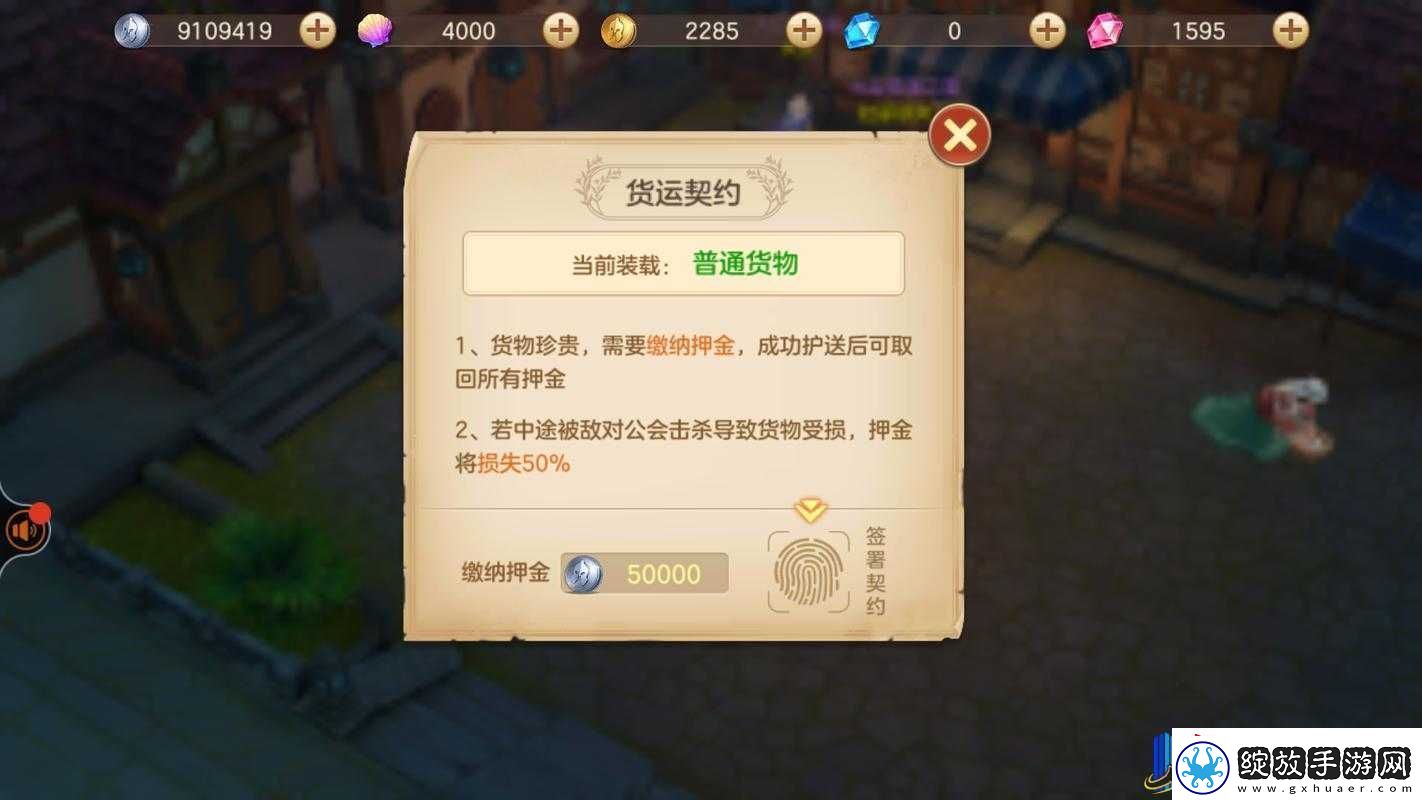 风色世界平民玩家如何选择最强装备