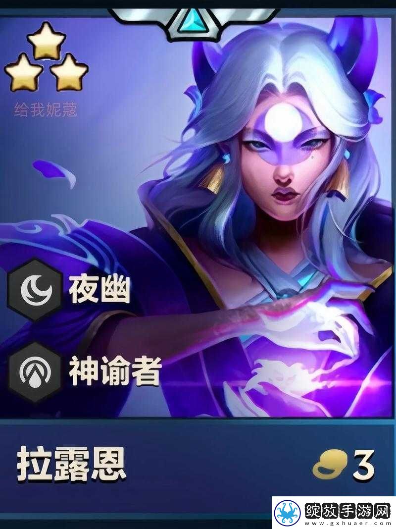超维对决火狸出装详解