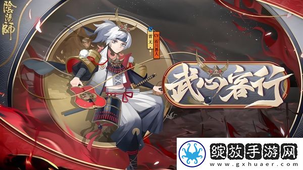 阴阳师式神首无在哪里