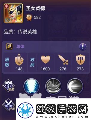 塔防纪元