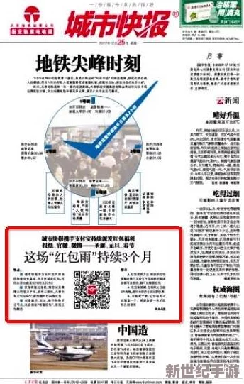 58av国产精品引发网友热议