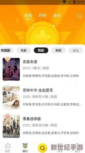 免费观看激情视频在线观看