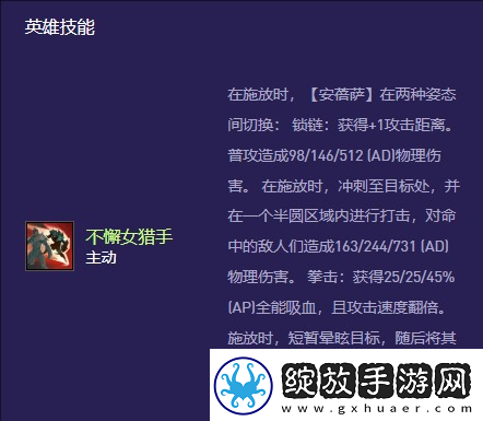 金铲铲之战s13安蓓萨异变选择推荐