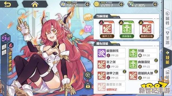 方舟指令攻略