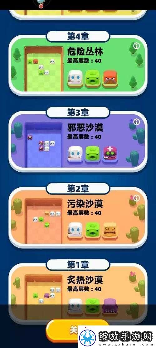 砰砰国