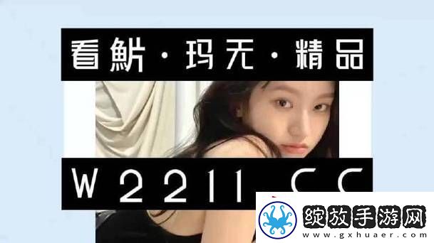 四川XXXXXLmedjyf本电