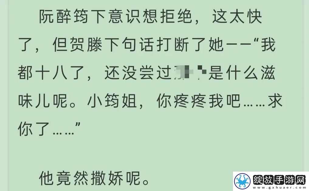 校园1V2或1V3